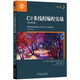 C#多線(xiàn)程編程實(shí)戰（原書(shū)第2版）