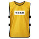 撕名牌衣服兒童學(xué)生撕名牌貼奔跑吧兄弟同款道具分隊(duì)班服定制背心 黃色背心（手寫(xiě)名牌）