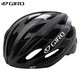 GIRO 美國Trinity 公路自行車(chē)騎行頭盔山地一體成型男女款亞洲頭型 Trinity AF黑白色 U均碼54-61cm