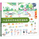 臺(tái)灣知名漫畫家阿彬教你 從簡(jiǎn)單的開(kāi)始畫幸福插畫