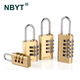 NBYT黃銅學(xué)生宿舍柜子拉桿箱行李箱背包健身房更衣柜子儲物柜工具箱鎖家用大門(mén)貨車(chē)密碼鎖掛鎖 T2040A（小號）-5位