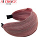 AiChoice 寬邊發(fā)箍發(fā)飾布藝超寬帶齒防滑發(fā)卡遮蓋透氣遮白發(fā)頭箍女頭飾 韓粉色