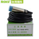 ROKO臺(tái)灣ROKO 瑞科接近開關(guān)傳感器 SC1808-KP2\/N檢測距離8MM適用 SC1808-KP2