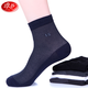 浪莎純棉網(wǎng)眼透氣男襪子男士短襪薄棉襪 夏季網(wǎng)眼商務(wù)襪中筒棉襪子 6雙混色 均碼