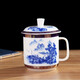 富麗元景德鎮陶瓷茶杯帶蓋辦公會(huì )議杯子青花瓷泡茶水杯logo定制刻字 釉下山水420ml1只