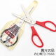 晨光（M&G） 91312剪刀經(jīng)典型辦公剪刀195mm辦公用品裁紙剪刀安全剪刀不銹鋼剪刀 91307 晨光優(yōu)品 170mm 一個(gè)裝