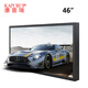 康普瑞KAPURUI 液晶監視器高清金屬外殼電視屏幕工業(yè)信息看板安防視頻監控器顯示屏幕帶HDMI/BNC壁掛式 46英寸監視器