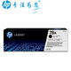 惠普（HP）CE278A78A278a原裝硒鼓適用P1566P1606dnM1536dnf CE278A-約2100頁
