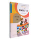 義務(wù)教育教科書(shū)：英語(yǔ)（三年級起點(diǎn) 教師教學(xué)卡片 四年級下冊 PEP）