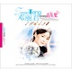 鄧麗君傳奇音樂集（2CD）