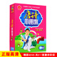 幼兒童國學(xué)早教唐詩三百首300首動畫片 兒童教育教材汽車載4DVD光盤碟片