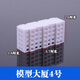 螃蟹王國模型材料手工DIY專(zhuān)用高樓房子 大廈公寓模型制作材料 模型大廈4號