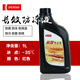 電裝日本電裝 DENSO 長(zhǎng)效型防凍液水箱寶紅色/綠色四季通用型不分車(chē)型 -35度 紅色長(zhǎng)效型 1L裝