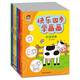小小畢加索創(chuàng)意美術(shù)系列：快樂四步學(xué)畫畫（套裝共6冊(cè)）