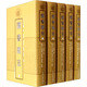 讀書(shū)雜志(精裝全五冊)/清代學(xué)術(shù)名著(zhù)叢刊