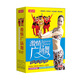 激情廣場舞（22DVD）
