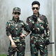 春夏款獵人迷彩軍訓(xùn)服男作訓(xùn)服服裝女軍迷服飾戰(zhàn)術(shù)服執(zhí)勤服工裝服戶外保安服勞保服工作服 迷彩 170/L