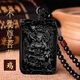 空悟黑曜石方塊十二生肖八大守護神本命佛吊墜吊墜飾品 屬雞本命佛-不動(dòng)明王 黑色掛繩款