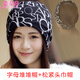 幸孕日坐月子帽子春秋天產(chǎn)后產(chǎn)婦秋季韓版孕婦帽子頭巾發(fā)帶秋冬產(chǎn)婦用品 字母堆堆帽+松緊頭巾/黑色 均碼