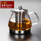 神雕（SHEN DIAO） 玻璃煮茶壺過濾花茶泡茶器燒水養(yǎng)生壺電磁爐專用耐高溫304不銹鋼 C05玻璃壺800ml+4個直美杯