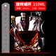 KBOX 水晶玻璃杯水杯冰河威士忌杯烈酒杯啤酒杯洋酒杯牛奶杯咖啡杯雞尾酒杯 旋轉 210ml