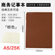 喜通heeton 商務筆記本 A5皮面創(chuàng)意帶筆多色記事本皮面本子日記本 853 中號25K紅棕色
