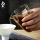 九土玻璃公道杯功夫茶具分茶器耐熱公杯玻璃手工吹制玻璃茶具茶杯