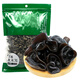 浩峰 東北特產(chǎn)黑木耳干貨黑龍江牡丹江東寧秋木耳 500克