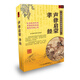 聲律啟蒙·孝經(jīng)（1書+2CD）