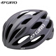 GIRO 美國Trinity 公路自行車騎行頭盔山地一體成型男女款亞洲頭型 Trinity AF鈦白色 U均碼54-61cm