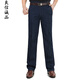 良信誠品牛仔褲男裝商務(wù)休閑高腰寬松直筒褲中老年男士舒適抗皺彈力長(cháng)褲子 薄款深藍 32 腰圍2尺5