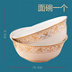 景航 家用碗陶瓷米飯碗泡面西餐小湯碗景德鎮餐具碗具金邊拉面碗 面碗