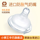 小獅王辛巴（SIMBA）嬰兒奶嘴 嬰兒寶寶防脹氣仿真母乳硅膠實(shí)感寬口徑十字孔