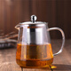 易信 耐熱玻璃茶壺泡茶壺不銹鋼濾網(wǎng)玻璃水壺花茶壺帶把功夫茶具 花茶壺550ML