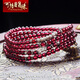 可塘明珠 女士手鏈石榴石多圈手串佛珠送女友老婆生日禮物5A級天然紅石榴石水晶 E款-高雅4圈款