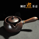 唐豐（TANGFENG） 陶瓷茶壺煮茶器黑檀側(cè)把單壺功夫茶具電陶爐普洱黑茶泡茶器 沁香煮茶壺