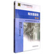 11-013 職業(yè)技能鑒定指導書(shū) 職業(yè)標準 試題庫：除灰值班員（第二版）