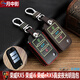 月中影榮威RX5 W5 350360750專用夜光鑰匙包汽車遙控器鑰匙殼鑰匙扣皮套 榮威RX5榮威eRX5榮威i6-智能三鍵 黑色款手縫夜光鑰匙包-1個裝