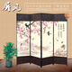 祥朗實木布藝屏風隔斷客廳臥室書房餐廳養(yǎng)生現(xiàn)代中式移動折屏座屏玄關(guān) 1.8米高x0.5米寬單面圖案一扇