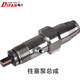 蒂凡（DIFAN POWER TOOLS） 蒂凡 無氣噴涂機(jī)配件 柱塞泵總成