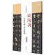 歷代名家碑帖經(jīng)典：歐陽(yáng)詢化度寺碑溫彥博碑（超清原帖）