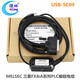 煌林HLing 國產(chǎn)USB-SC09 適用三菱FX及A 編程電纜數據下載上傳連接線(xiàn) 編程線(xiàn)