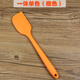 德立（DOLO） 德立 烘焙工具 大號蛋糕雙色一體式硅膠刮刀 奶油抹刀 橡皮攪拌鏟刀 大號一體橙刮刀（買(mǎi)2送1）