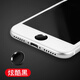 cance1 新款iPhonse2帶指紋識別home鍵貼SE3按鍵貼指紋保貼iPhone8Plus 炫酷黑