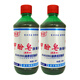 衡潔（hengjie）瑞康醫(yī)藥 甲酚皂消毒液 來蘇水消毒液500ml家庭環(huán)境物體家居消毒 兩瓶裝