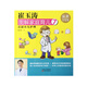 崔玉濤圖解家庭育兒07：直面小兒護(hù)理