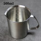 加厚304不銹鋼量杯 500/1000ml/1500/2000盎司杯 可加熱刻度量杯 500ml不銹鋼量杯