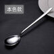 韓式實(shí)心304不銹鋼勺子加厚長(zhǎng)柄攪拌勺 調(diào)羹湯匙飯勺創(chuàng)意成人餐具 本色1把