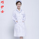 巧護士 上下圓春秋冬女款實習護士服 時尚修身白大褂美容服長袖紋繡工作服 藥店眼鏡店醫(yī)護服裝 上下圓加藍邊 L