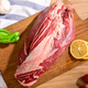 天譜樂食澳洲原切牛腱子肉 2斤 原切清修鹵醬牛肉 生鮮牛肉